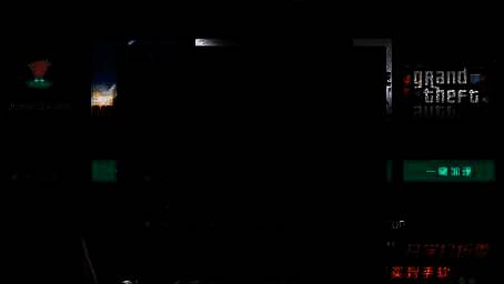 成功设置UU加速器禁用模式