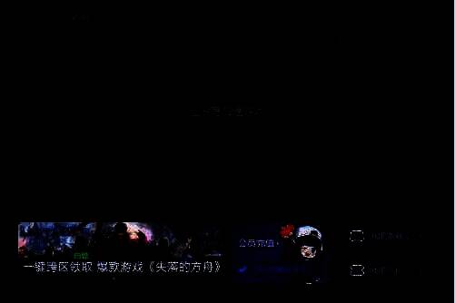 UU加速器点击菜单选项选择设置界面的截图