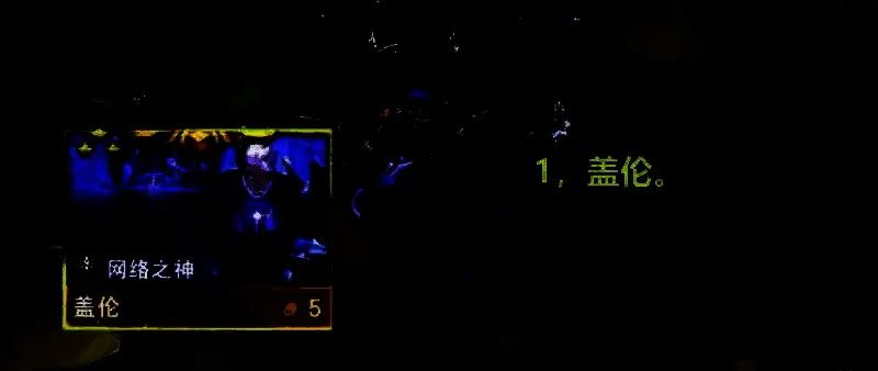 云顶之弈S14赛季盖伦相关图片