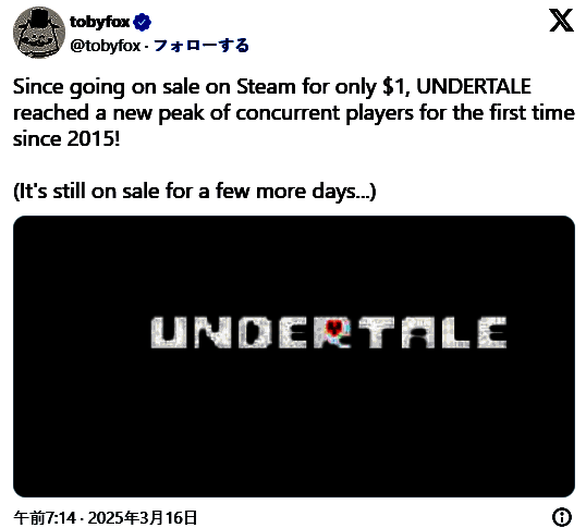 《传说之下》相关图片2