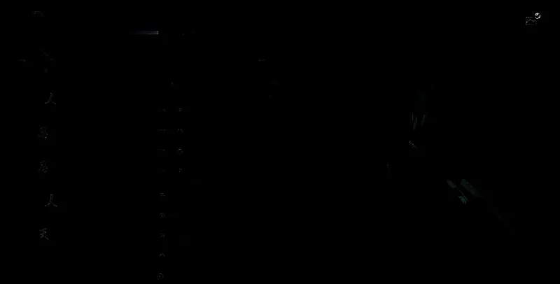 浪人崛起相关图片2