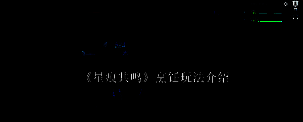 游戏烹饪相关配图1