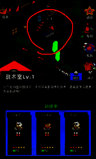 训练场训练具体场景图片