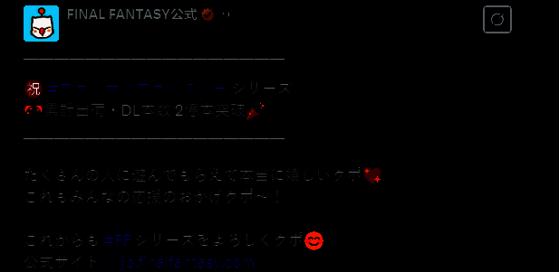 《最终幻想》相关宣传图2