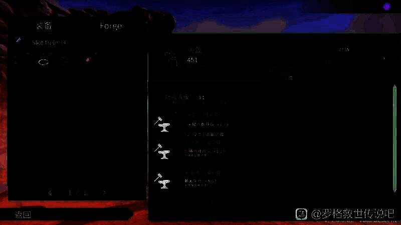 罗格救世传说选人界面装备按钮示例