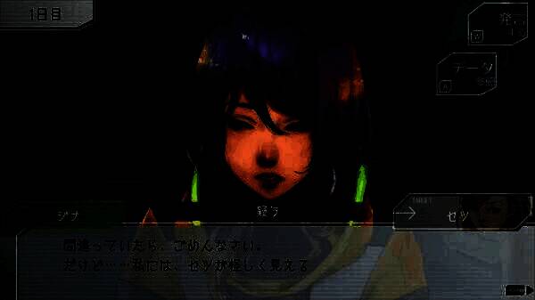 《古诺希亚》游戏场景图1