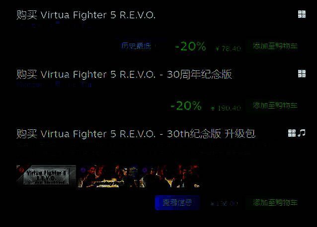 《VR战士5 R.E.V.O》Steam促销宣传图
