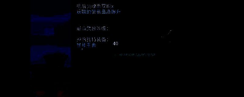 罗格：救世传说游戏画面相关图片