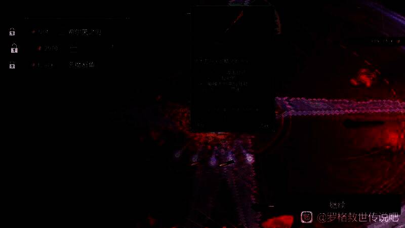 罗格：救世传说锁定卡牌操作图2