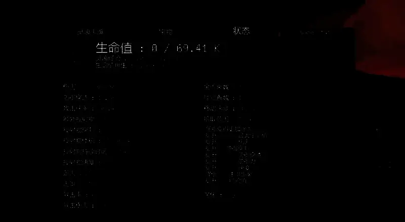 罗格救世传说挑战D相关画面