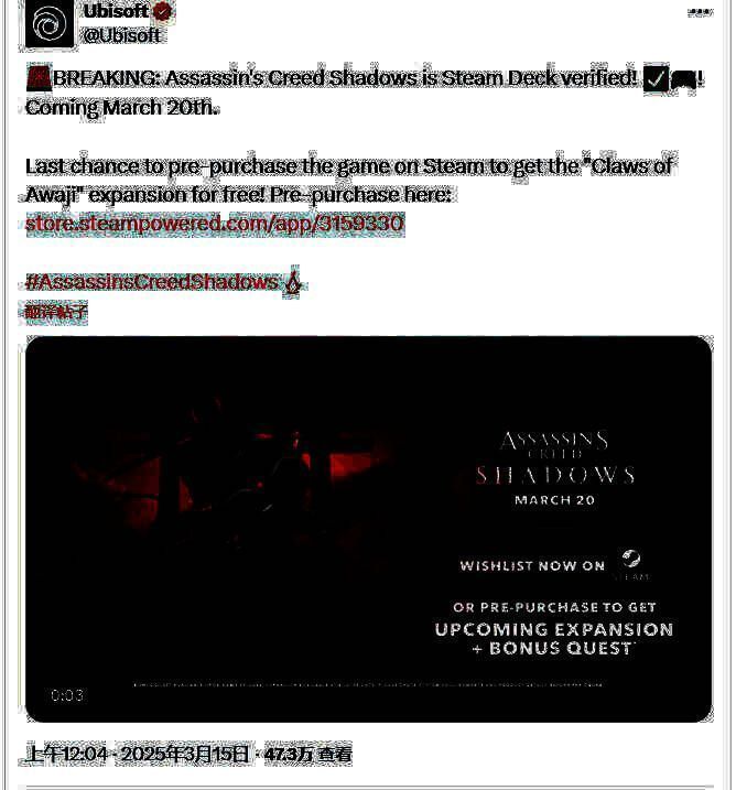 《刺客信条：影》相关宣传图片