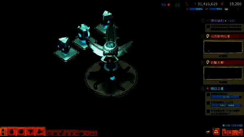 银河球茎激活后图片