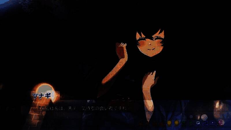 《永夏之恋》游戏截图1