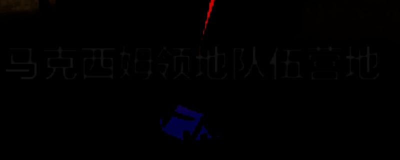 《宣誓》翡翠天梯相关场景图片