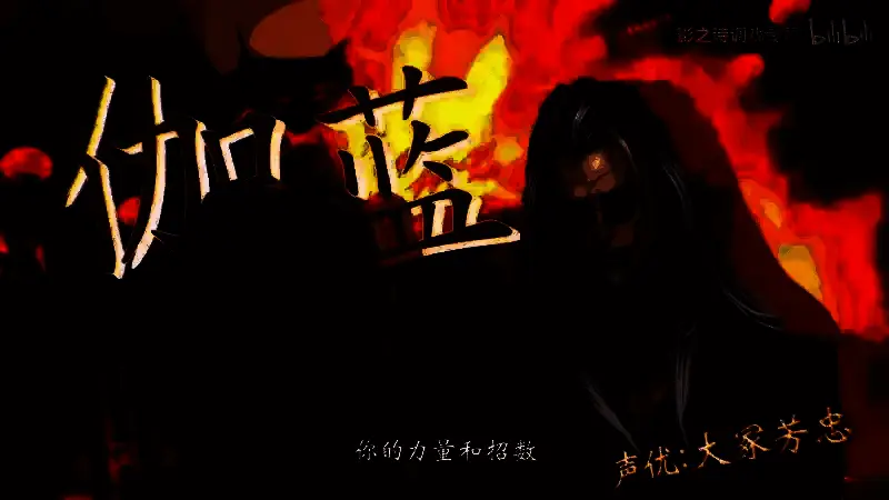 《影之诗超凡世界》视频截图6