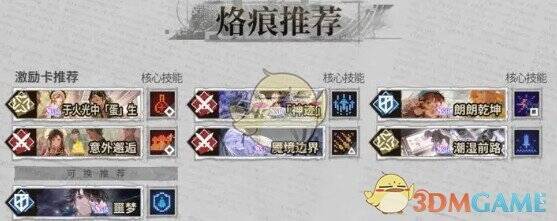 白荆回廊余音相关配图2