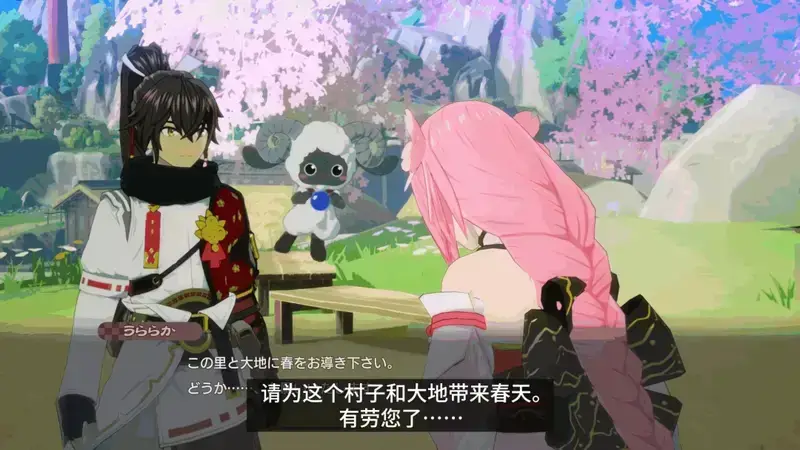 《符文工房:龙之天地》丽日角色相关画面2