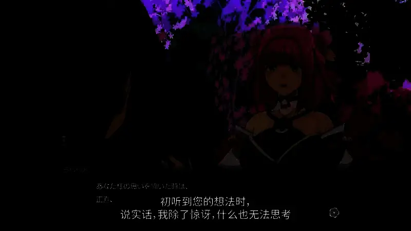 《符文工房:龙之天地》丽日角色相关画面5