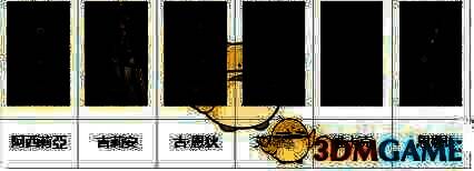 龙息神寂英雄相关图片