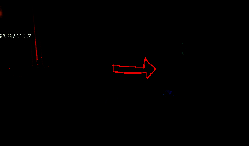 游戏《宣誓》中获得第四本历史的场景图