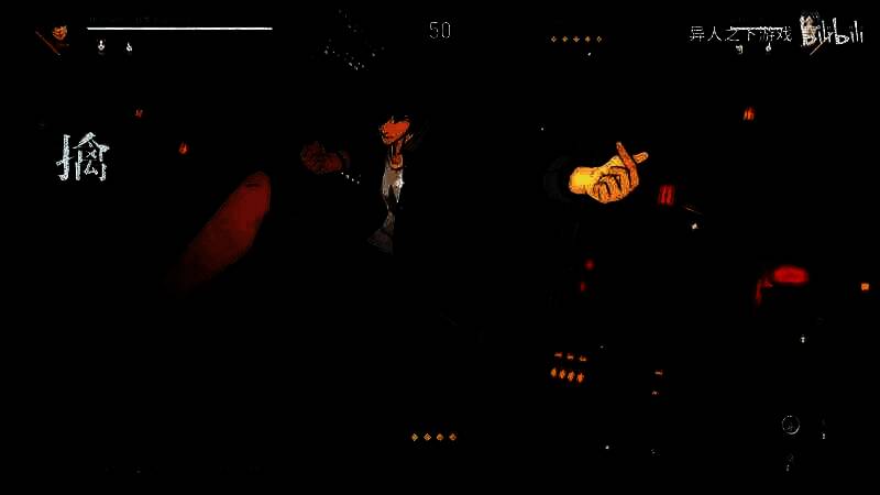 《异人之下》视频截图5