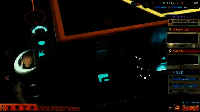 弹道触须激活后的样子