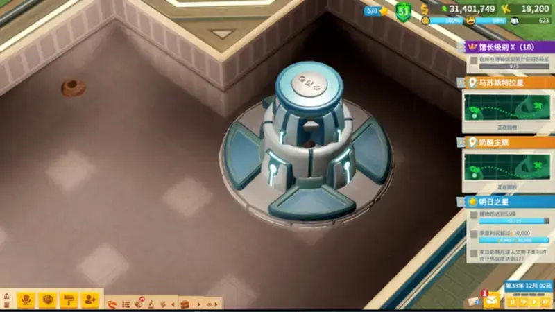 解谜之塔激活前图片