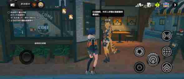 六分街咖啡店场景