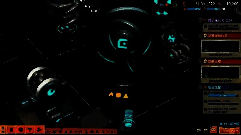 轨道图腾解锁后的图片