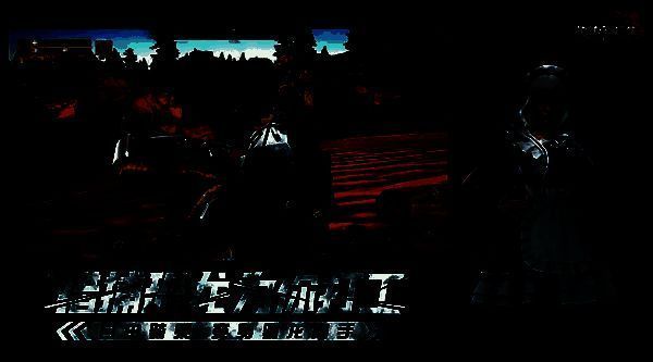 《逆境重生》采集资源相关图片