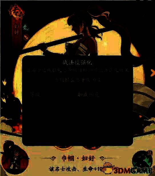 时光大爆炸3月舞狮夺宝活动奖励展示图