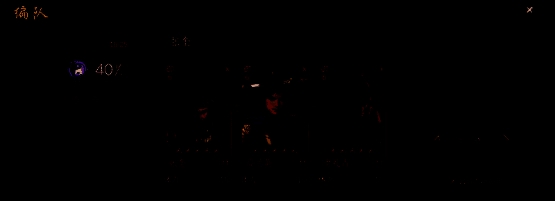 《封神：开天》张奎追击骑阵容相关配图