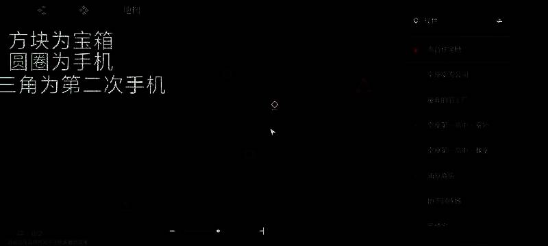 高台住宅地宝箱位置