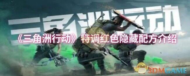 特饮调剂活动相关图片