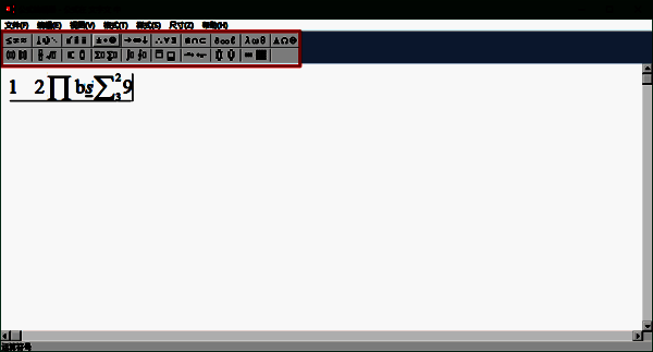 显示工具栏后的界面图
