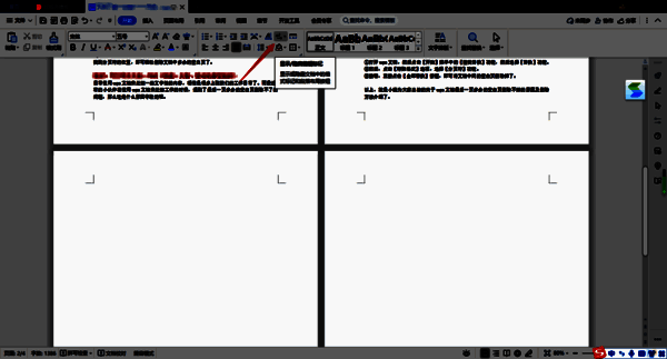 WPS 显示/隐藏编辑标记功能位置图