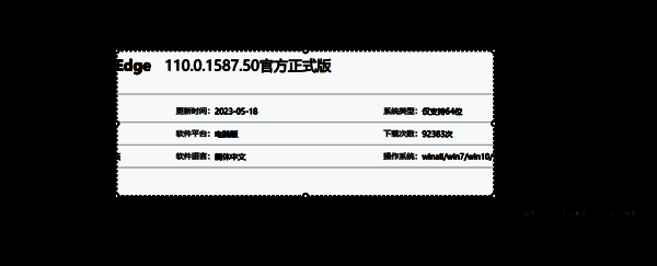 拖动鼠标截图效果