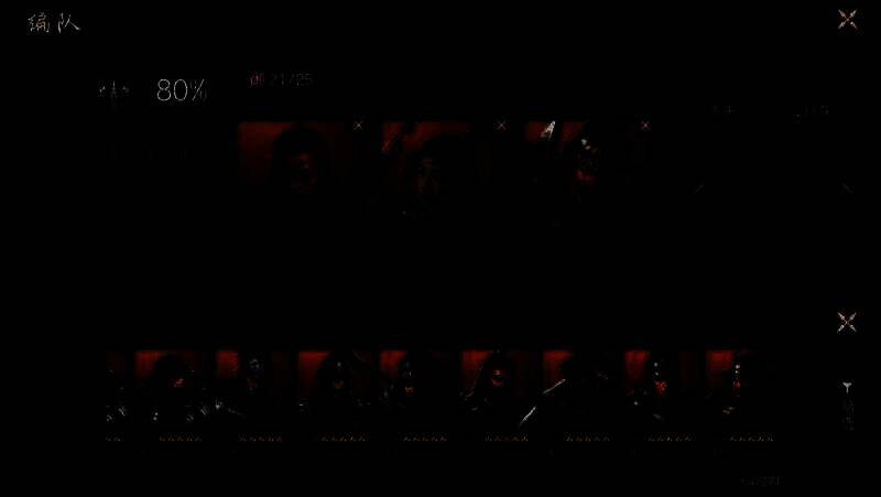 《封神：开天》游戏相关图片5