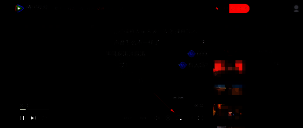 视频画面画中画功能位置图