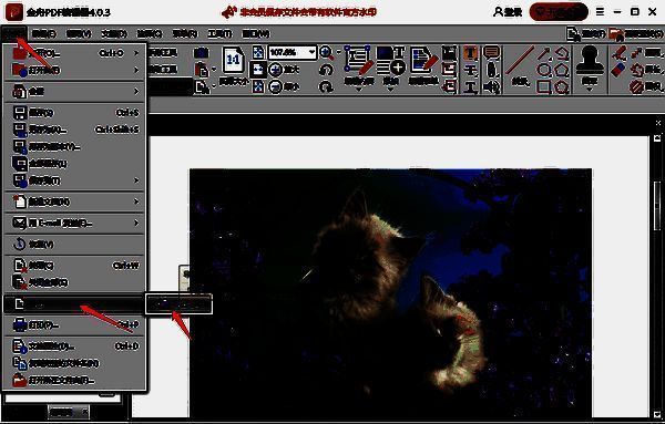 金舟PDF编辑器导出菜单界面图