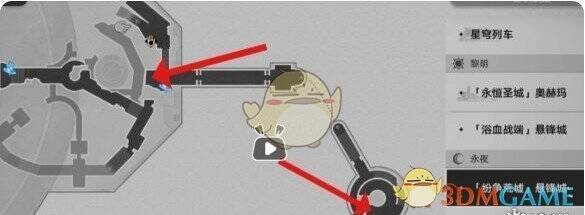 纷争荒墟悬锋城相关场景图1