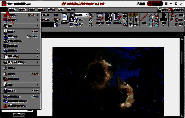 保存PDF文件的界面图片