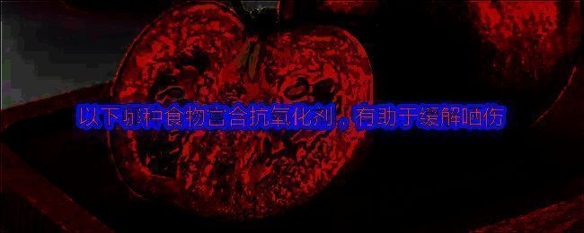 支付宝蚂蚁庄园相关图片