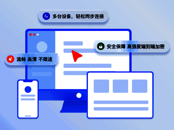 ToDesk软件相关图片