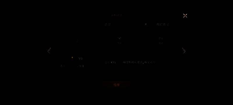 《封神:开天》兵种展示图