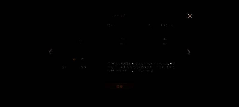 《封神:开天》弓兵作战图