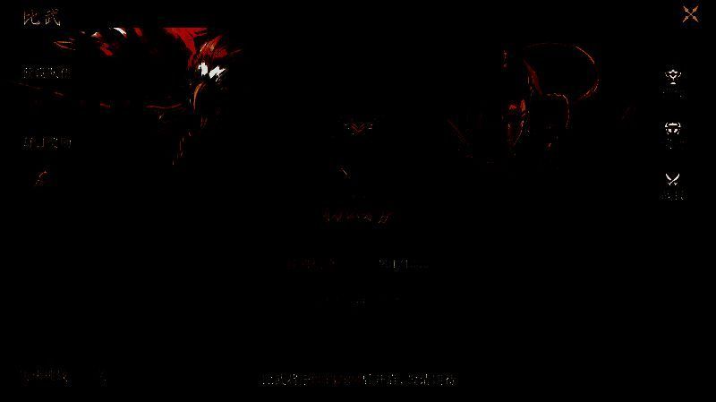 《封神：开天》比武大会入口图片