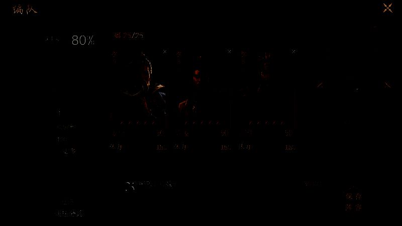 《封神：开天》比武编队界面图片