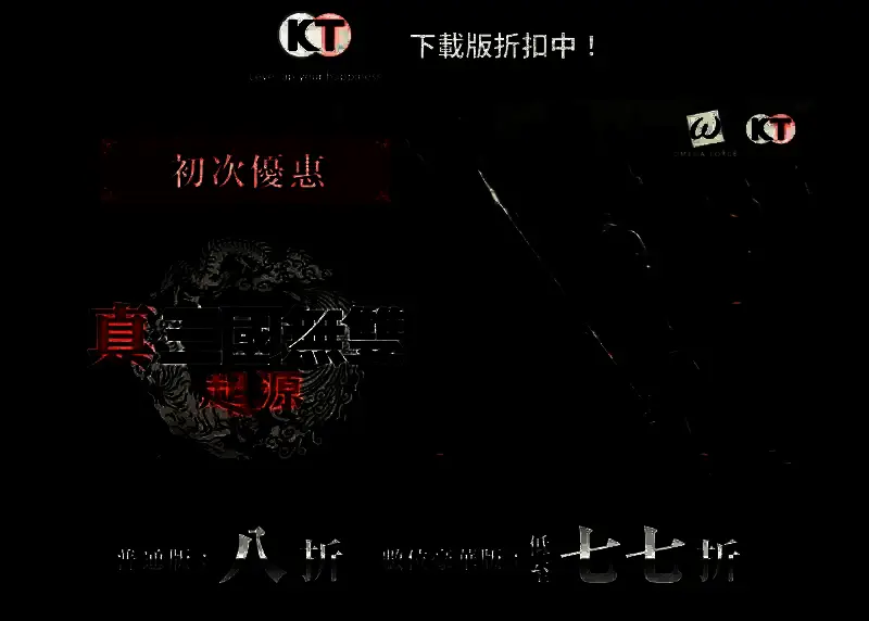 《真三国无双：起源》相关宣传画面