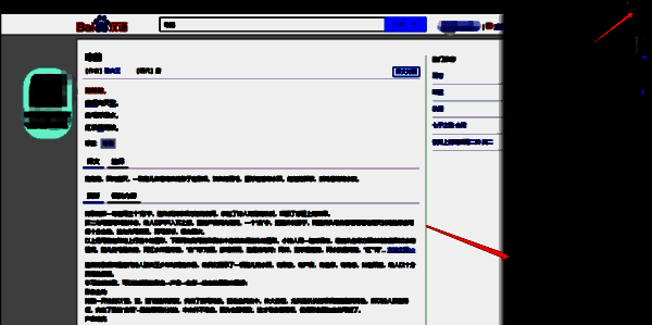 点击大声朗读配图